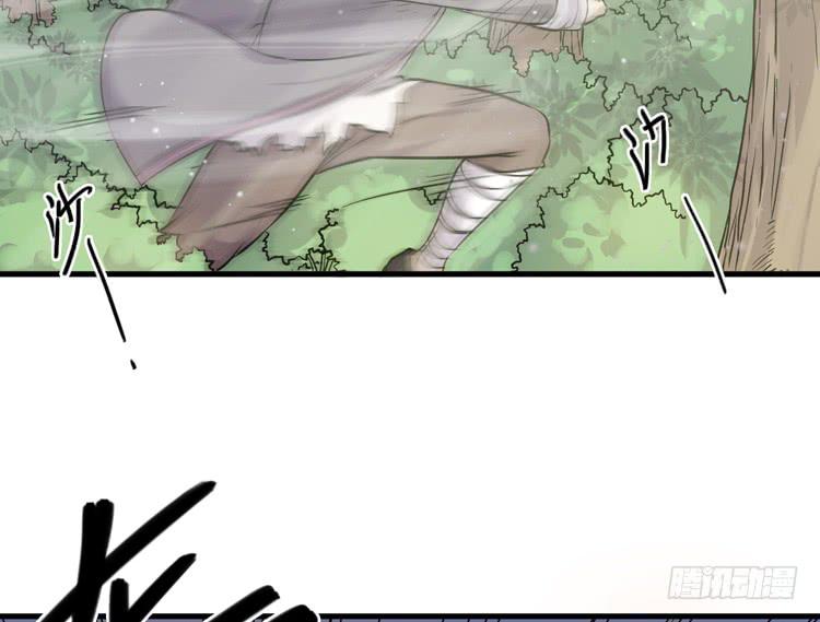 《该死的少女漫画》这个世界不能没有你啊！ 第39页
