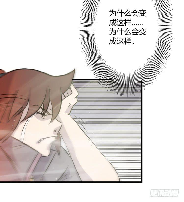 《该死的少女漫画》这个世界不能没有你啊！ 第43页