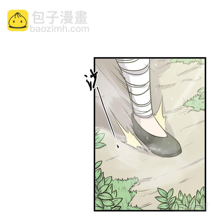 《该死的少女漫画》这个世界不能没有你啊！ 第44页