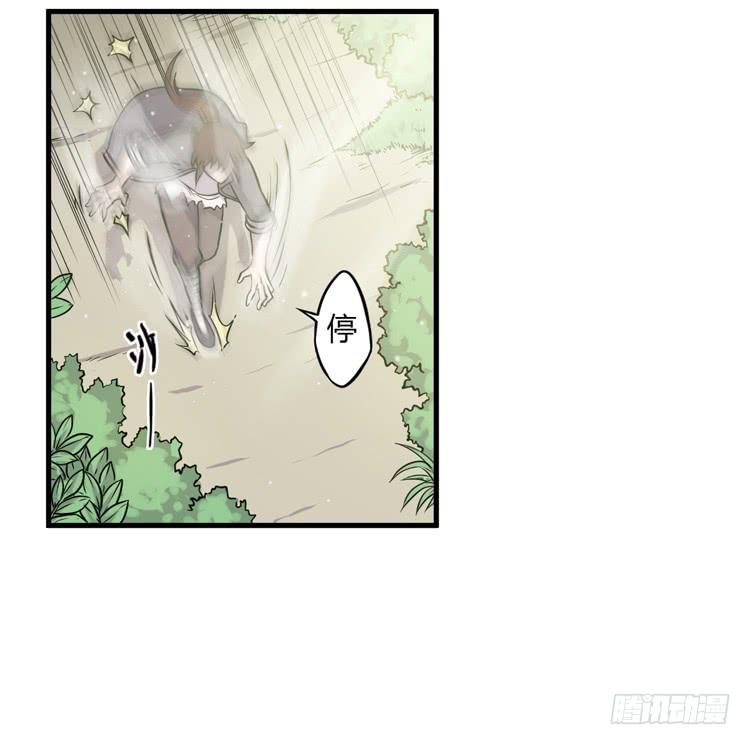 《该死的少女漫画》这个世界不能没有你啊！ 第45页