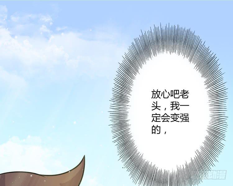 《该死的少女漫画》这个世界不能没有你啊！ 第46页
