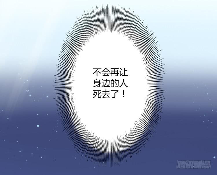 《该死的少女漫画》这个世界不能没有你啊！ 第48页
