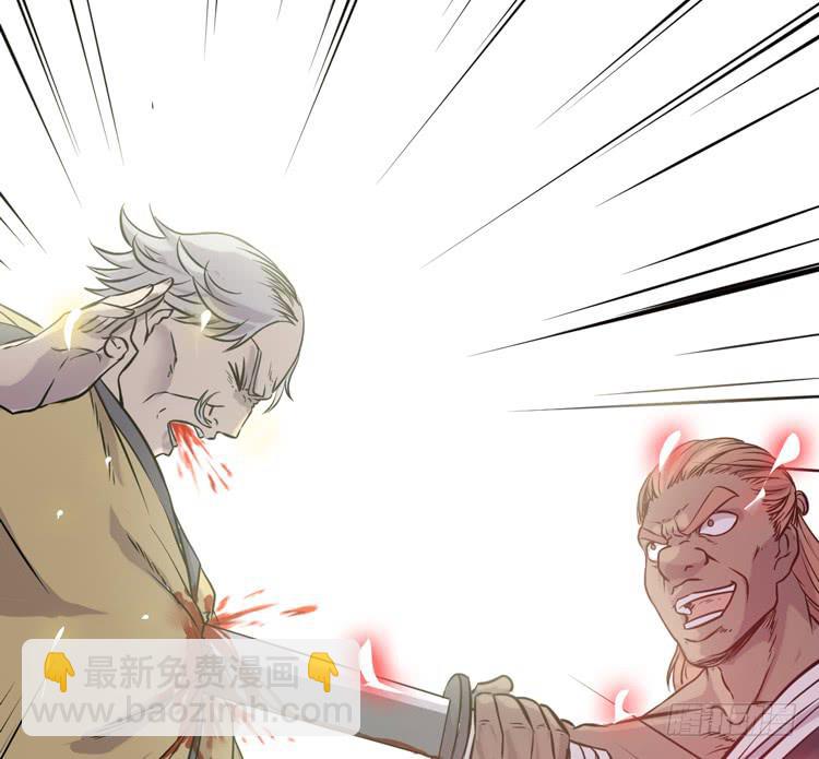 《该死的少女漫画》这个世界不能没有你啊！ 第5页
