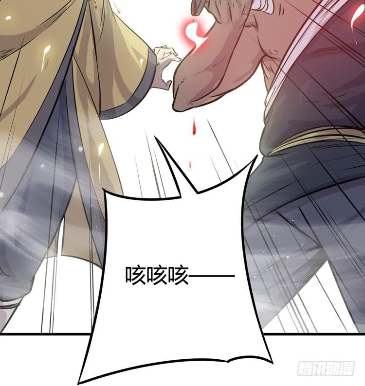 《该死的少女漫画》这个世界不能没有你啊！ 第6页