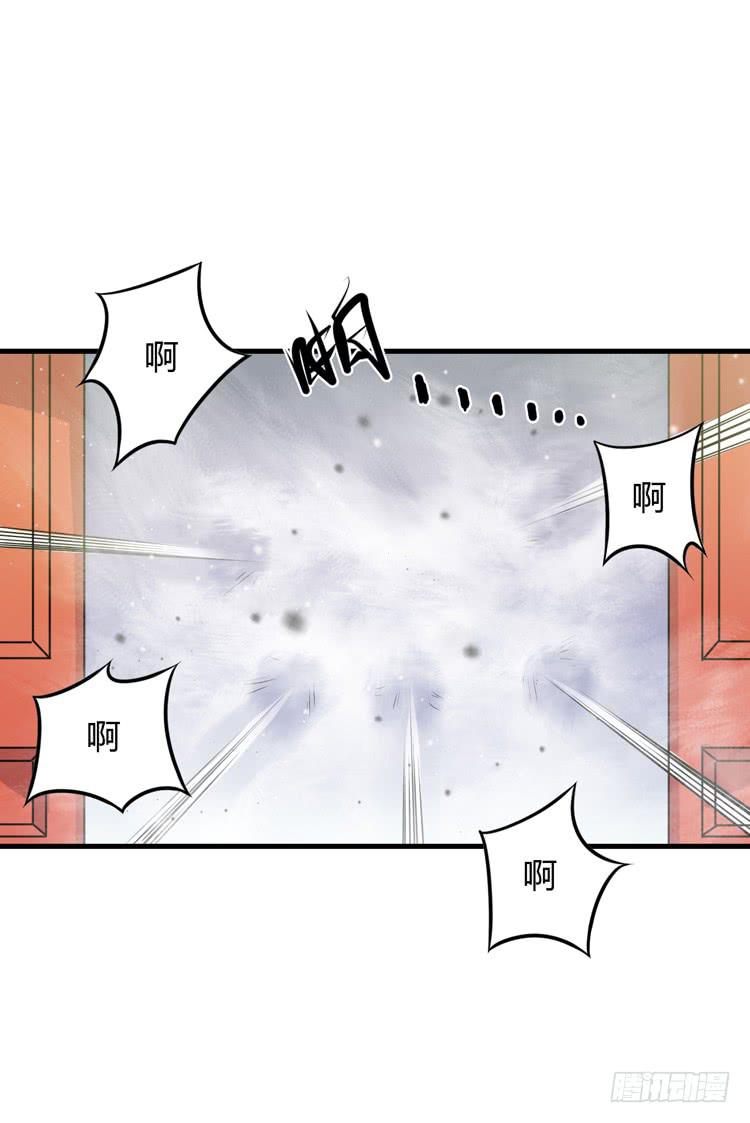 《该死的少女漫画》放开那个男孩！ 第12页