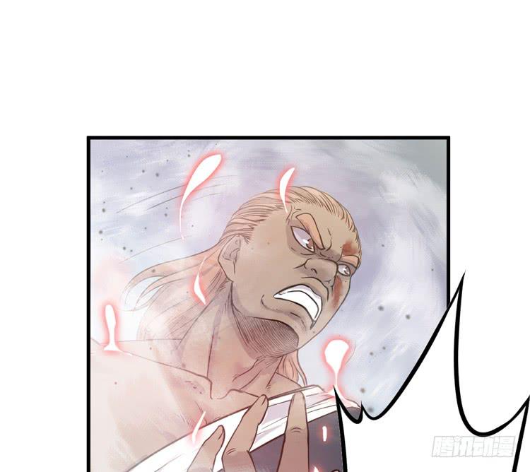 《该死的少女漫画》放开那个男孩！ 第13页