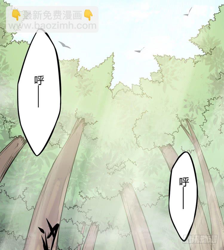 《该死的少女漫画》放开那个男孩！ 第18页