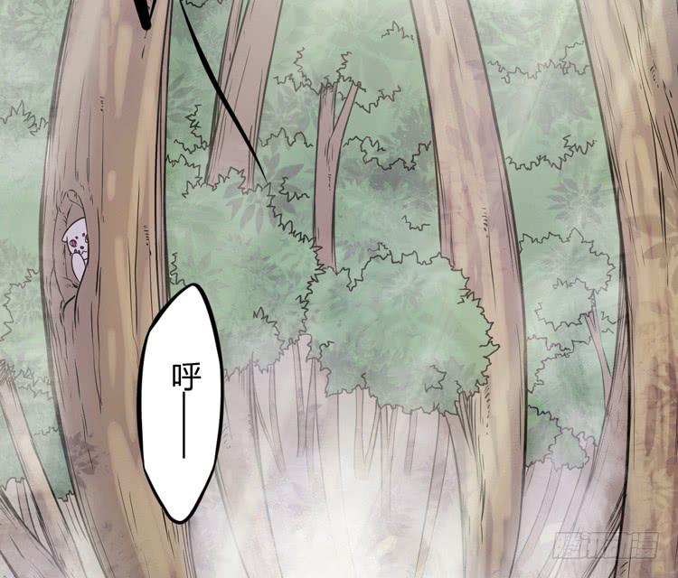 《该死的少女漫画》放开那个男孩！ 第19页