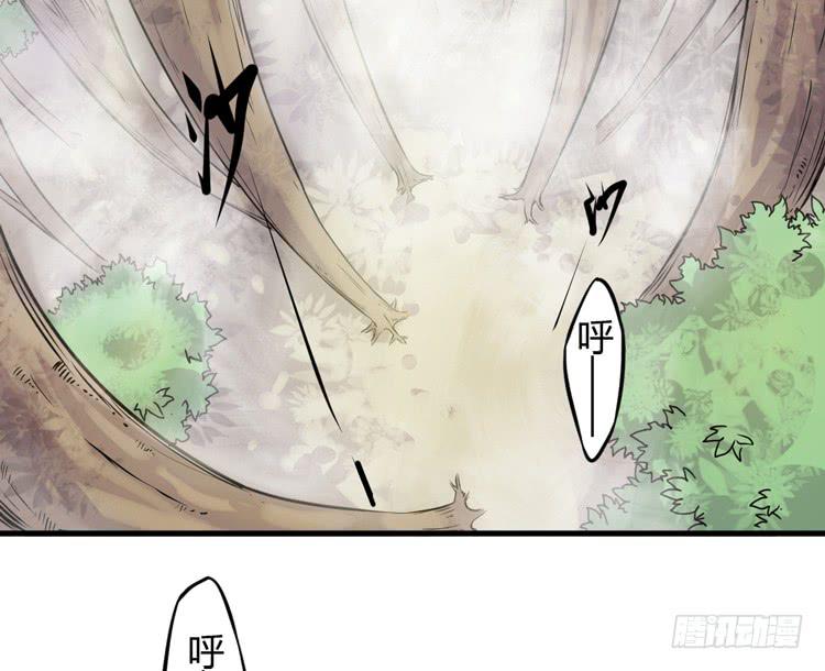 《该死的少女漫画》放开那个男孩！ 第20页