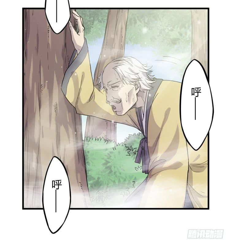 《该死的少女漫画》放开那个男孩！ 第21页