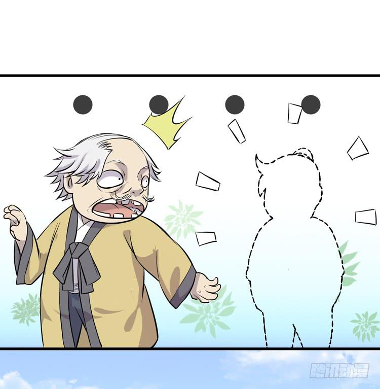 《该死的少女漫画》放开那个男孩！ 第24页