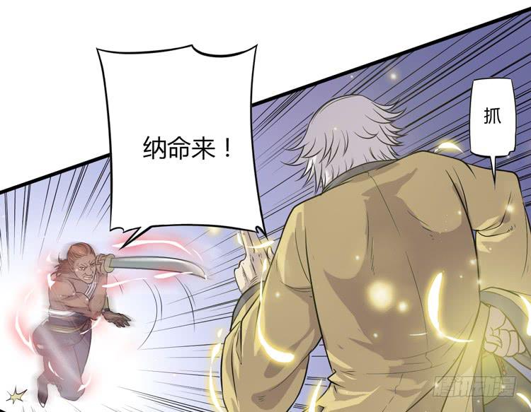 《该死的少女漫画》放开那个男孩！ 第2页