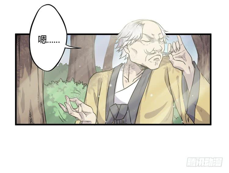 《该死的少女漫画》放开那个男孩！ 第35页