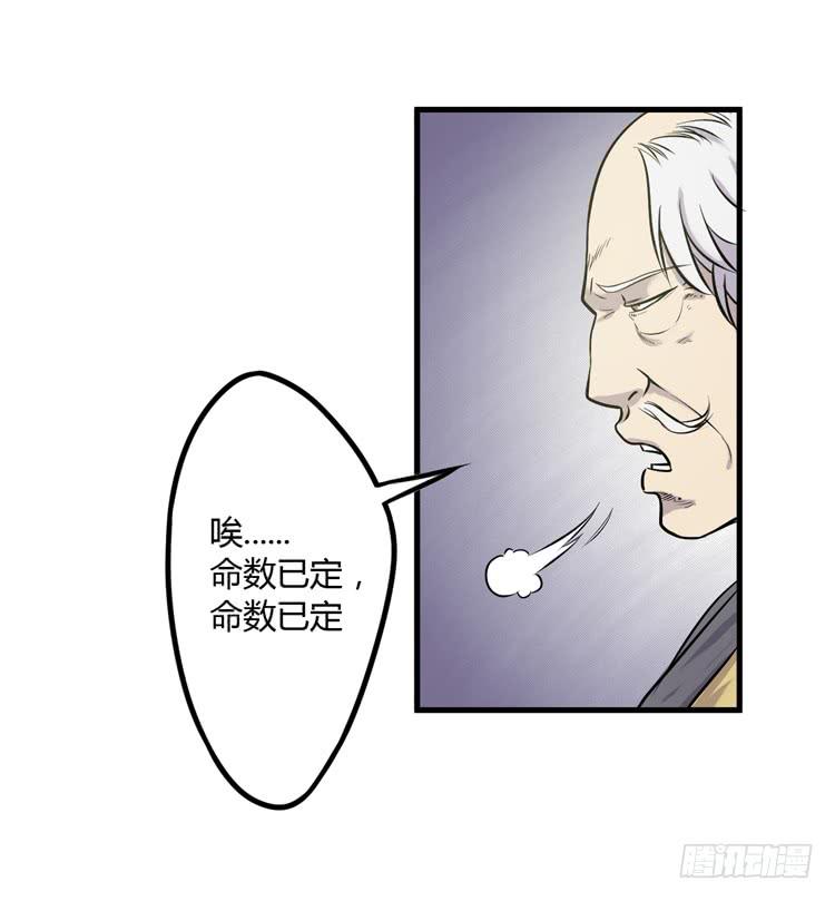 《该死的少女漫画》放开那个男孩！ 第36页