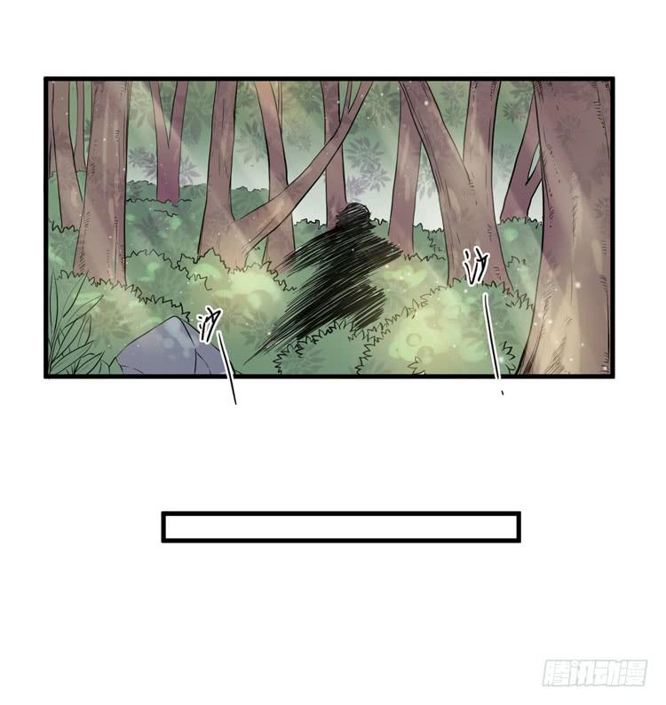 《该死的少女漫画》放开那个男孩！ 第37页