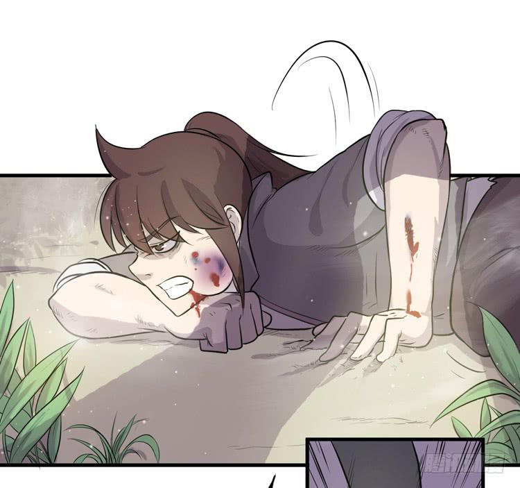 《该死的少女漫画》放开那个男孩！ 第39页