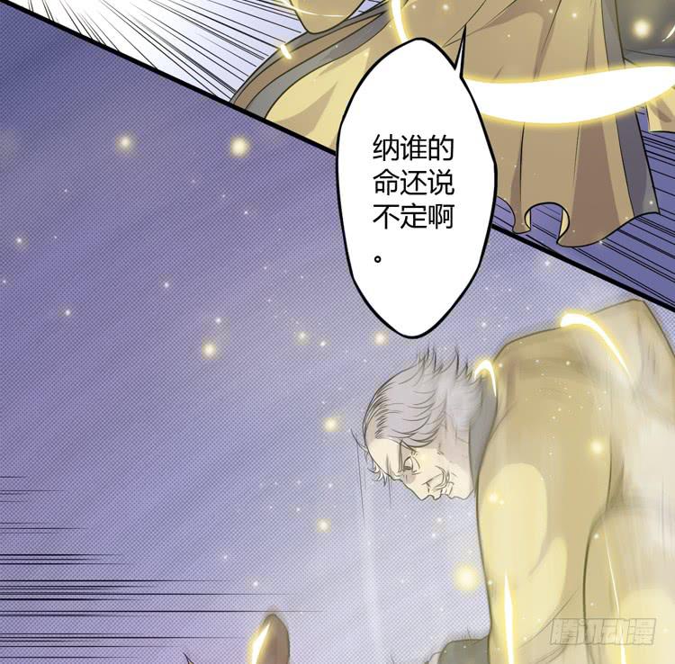 《该死的少女漫画》放开那个男孩！ 第3页