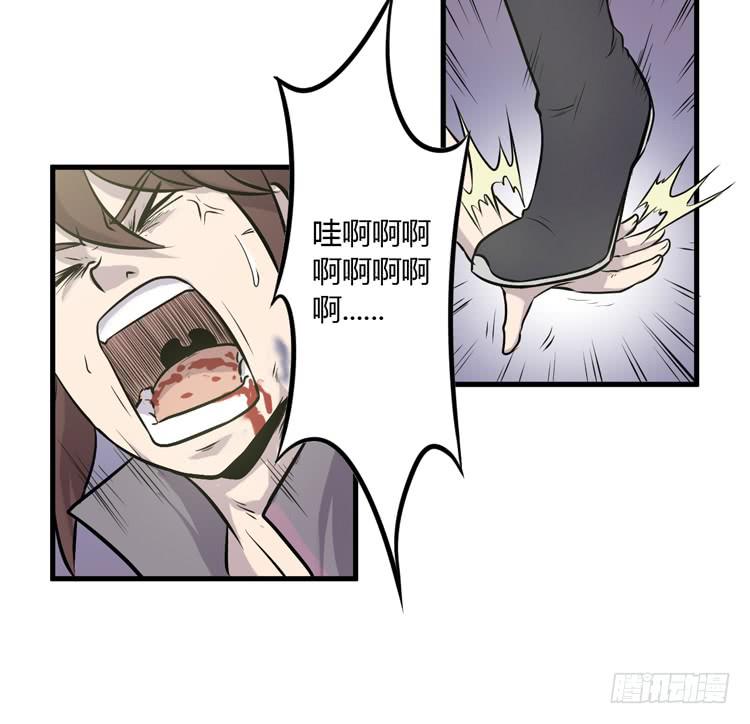 《该死的少女漫画》放开那个男孩！ 第40页