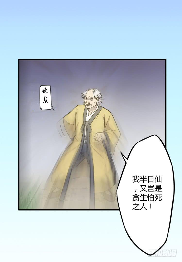 《该死的少女漫画》放开那个男孩！ 第48页