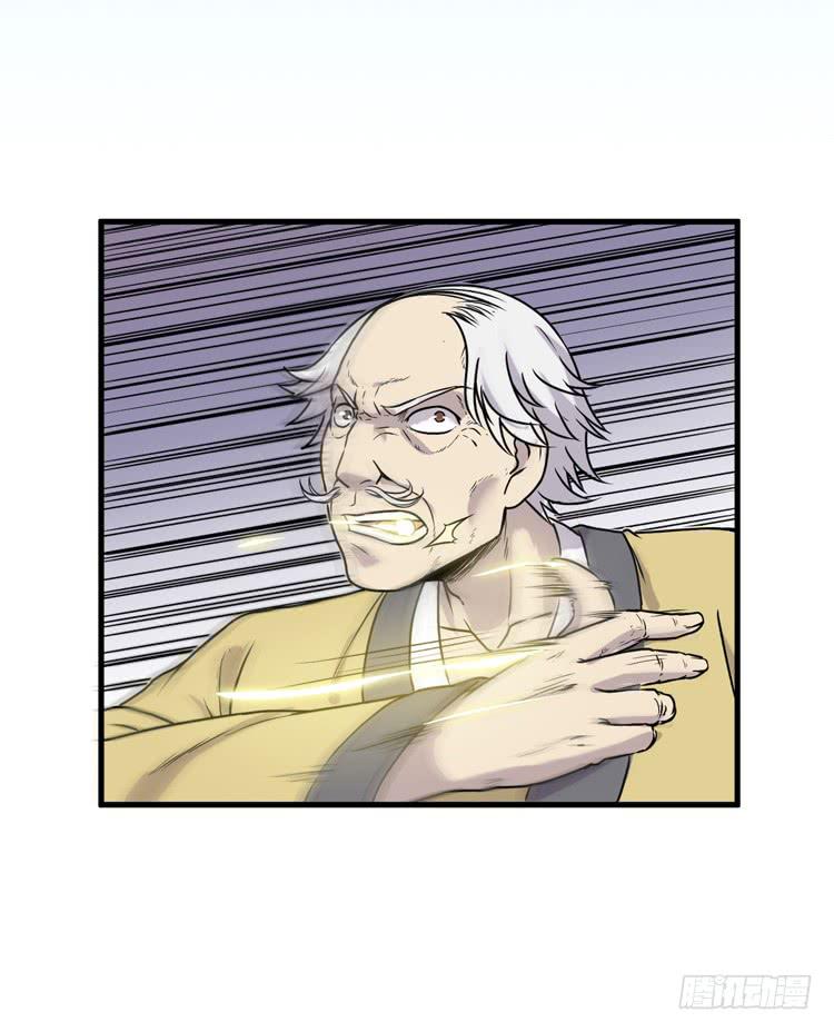 《该死的少女漫画》放开那个男孩！ 第49页