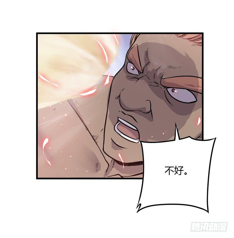 《该死的少女漫画》放开那个男孩！ 第6页
