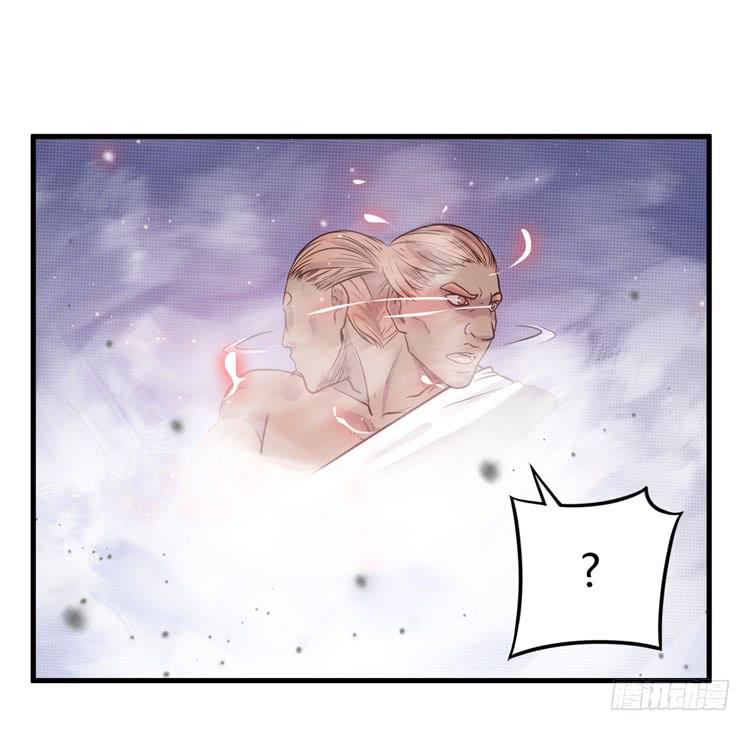 《该死的少女漫画》放开那个男孩！ 第8页