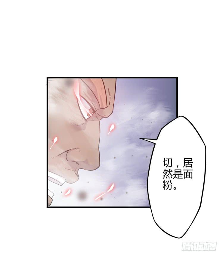 《该死的少女漫画》放开那个男孩！ 第9页