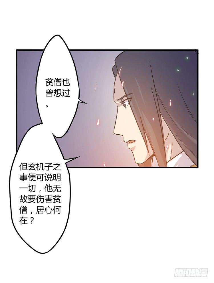 《该死的少女漫画》绝对不会有事的！！ 第10页