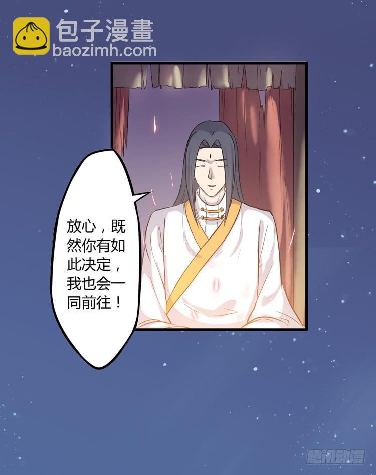《该死的少女漫画》绝对不会有事的！！ 第13页