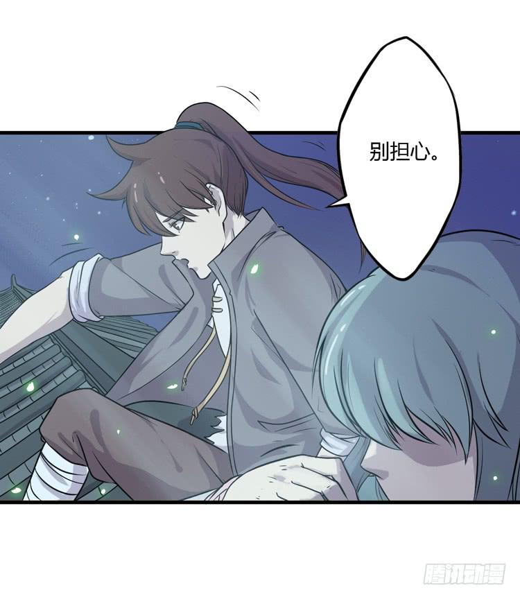 《该死的少女漫画》绝对不会有事的！！ 第18页