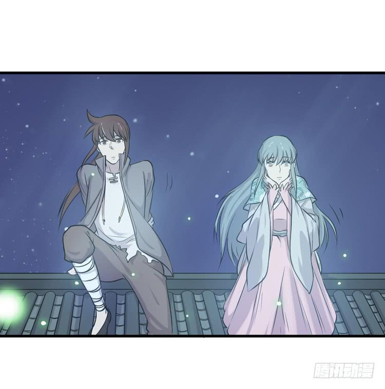 《该死的少女漫画》绝对不会有事的！！ 第20页