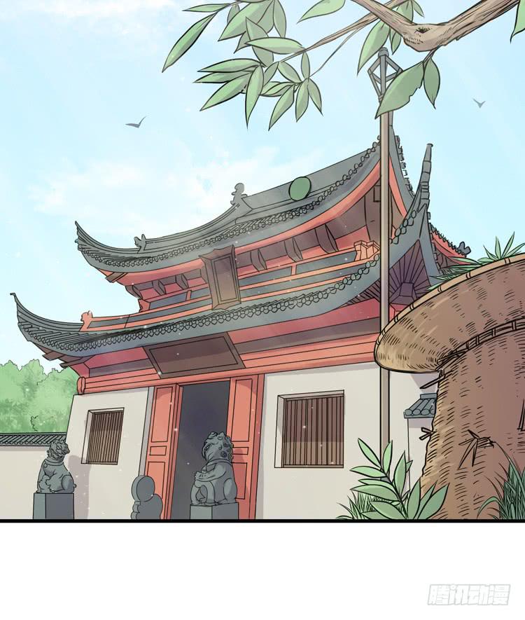 《该死的少女漫画》绝对不会有事的！！ 第23页