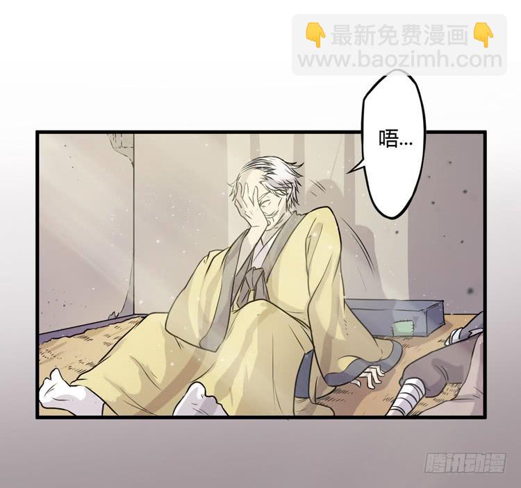 《该死的少女漫画》绝对不会有事的！！ 第25页