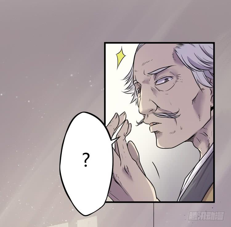 《该死的少女漫画》绝对不会有事的！！ 第26页