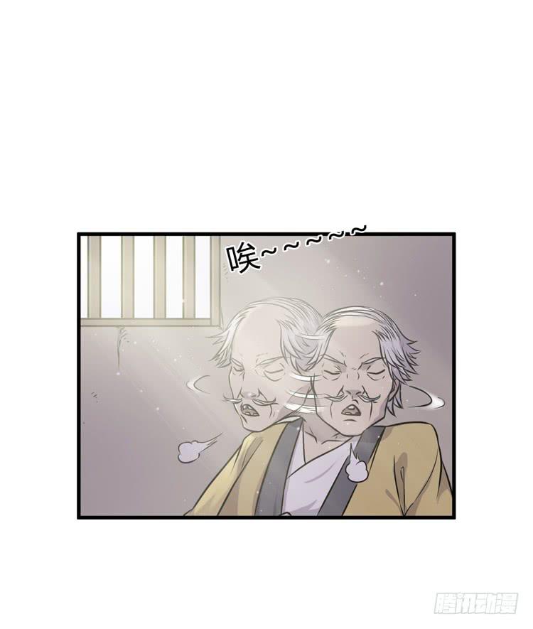 《该死的少女漫画》绝对不会有事的！！ 第28页
