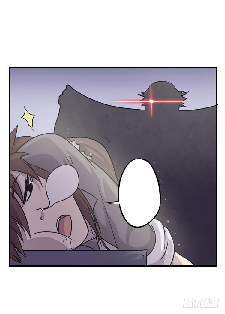 《该死的少女漫画》绝对不会有事的！！ 第29页