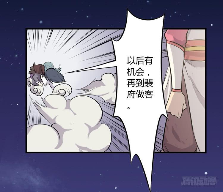 《该死的少女漫画》绝对不会有事的！！ 第2页