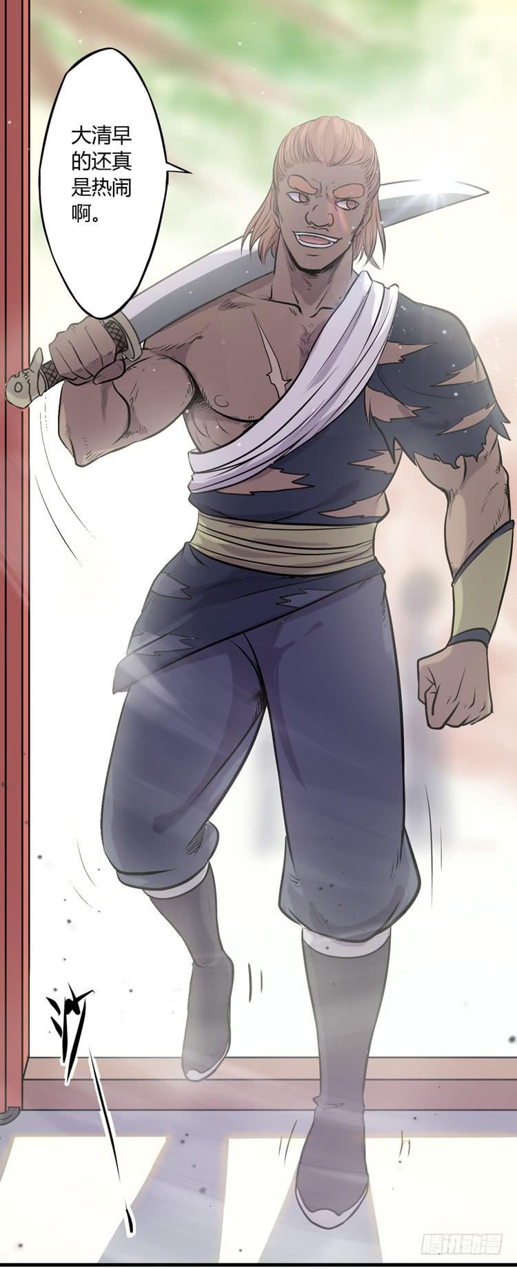 《该死的少女漫画》绝对不会有事的！！ 第33页