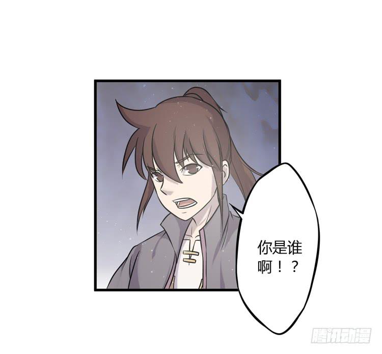 《该死的少女漫画》绝对不会有事的！！ 第35页