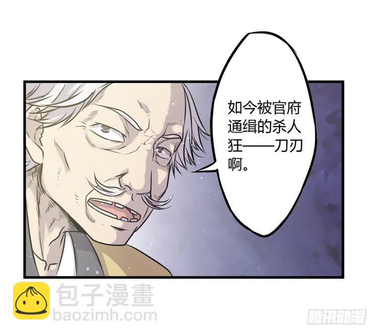 《该死的少女漫画》绝对不会有事的！！ 第36页