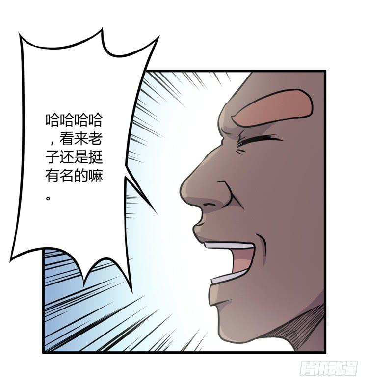 《该死的少女漫画》绝对不会有事的！！ 第37页