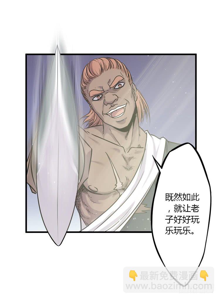 《该死的少女漫画》绝对不会有事的！！ 第38页