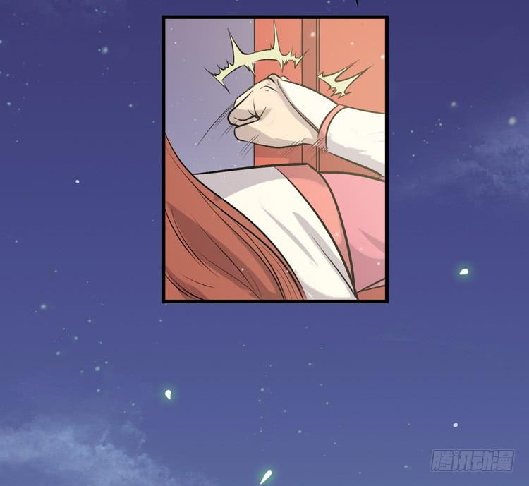 《该死的少女漫画》绝对不会有事的！！ 第3页