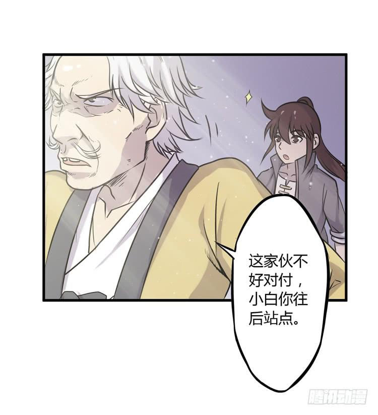 《该死的少女漫画》绝对不会有事的！！ 第40页