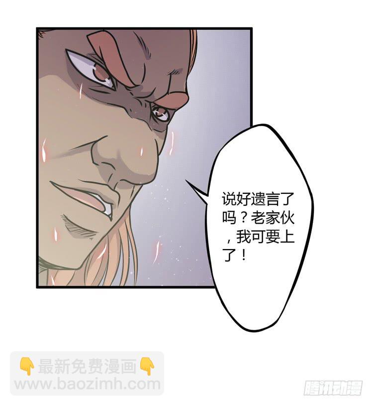 《该死的少女漫画》绝对不会有事的！！ 第41页