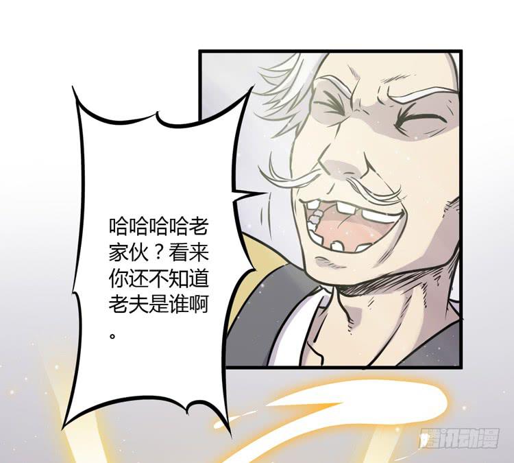 《该死的少女漫画》绝对不会有事的！！ 第42页