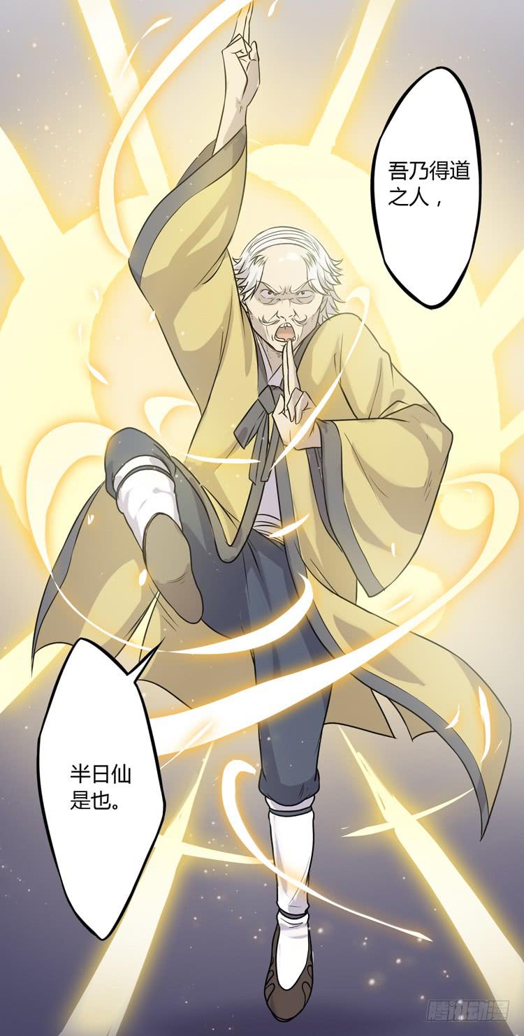 《该死的少女漫画》绝对不会有事的！！ 第43页