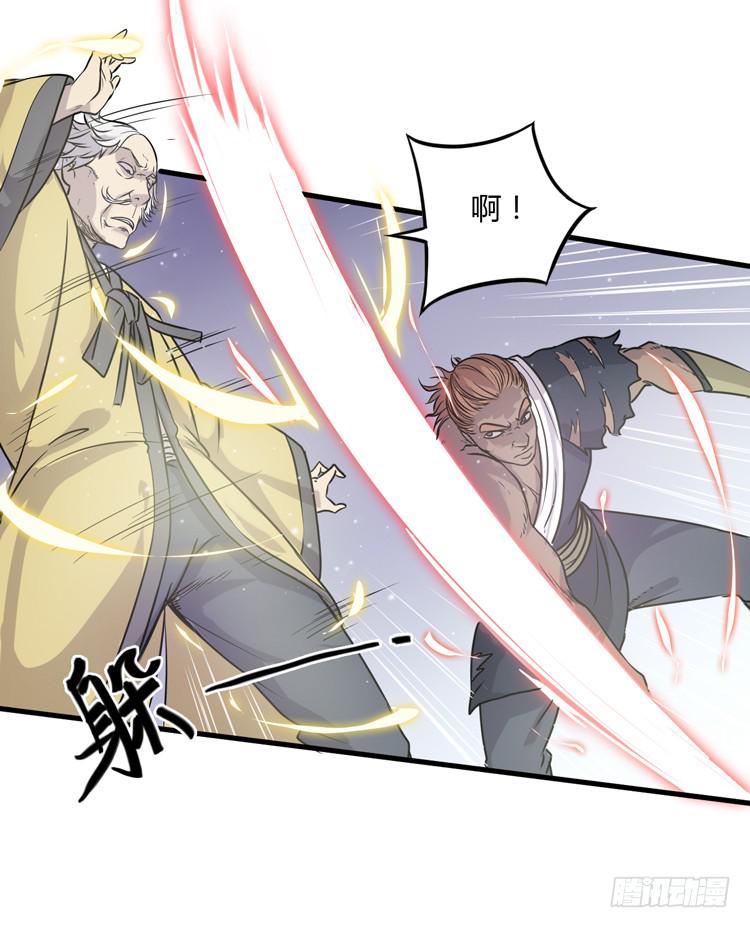 《该死的少女漫画》绝对不会有事的！！ 第45页