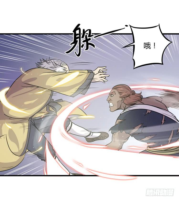 《该死的少女漫画》绝对不会有事的！！ 第46页
