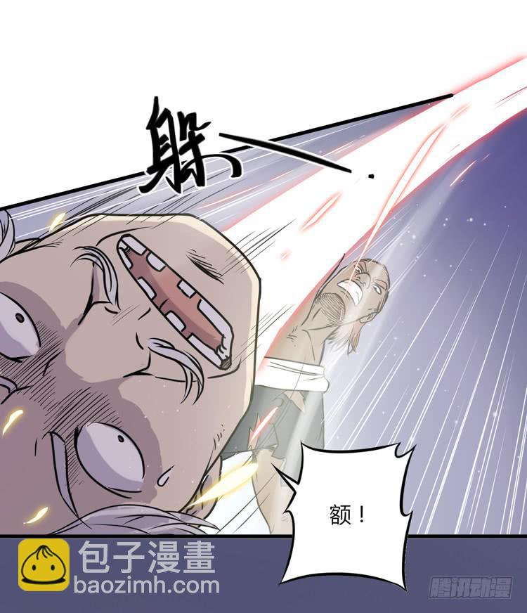 《该死的少女漫画》绝对不会有事的！！ 第47页